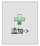 PDF水印移除