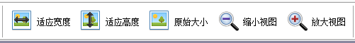 图像拼接大师
