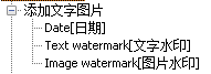 图片批量特效处理