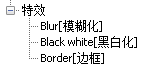 图片批量特效处理