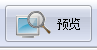 图片幻灯片制作大师 