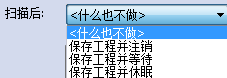 重复文件探测工具